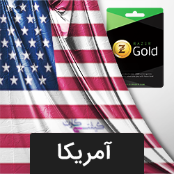 گیفت کارت Razer Gold 20 دلاری ریجن آمریکا